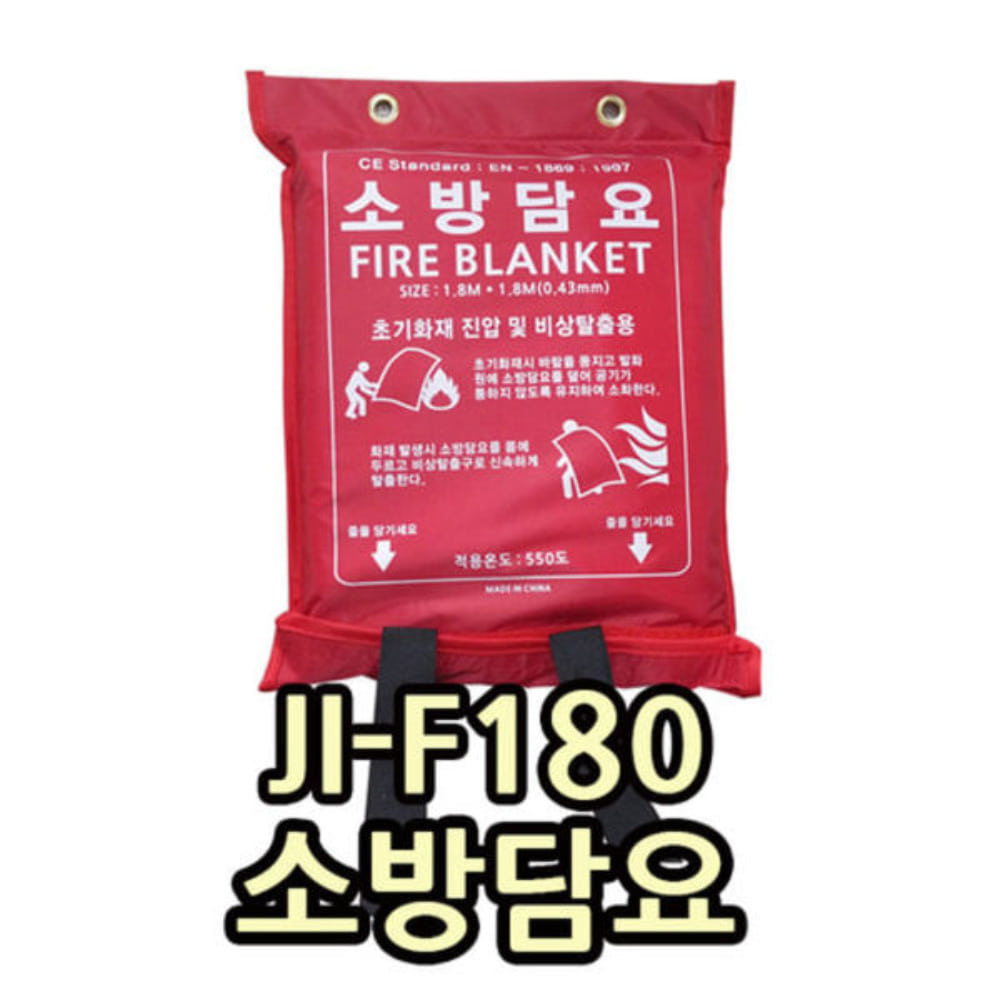 JI-F180 소방담요