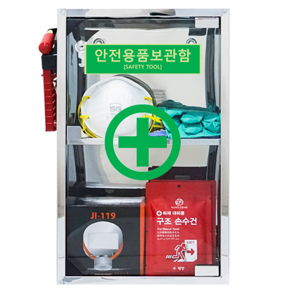 JI-SM50 비상약품보관함 구급함